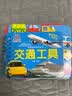 阳光宝贝 好宝宝学习起步书（套装全6册）幼儿启蒙认知早教撕不烂卡片书水果蔬菜颜色动物 暑假作业 一升二暑假衔接 小升初暑假衔接  实拍图