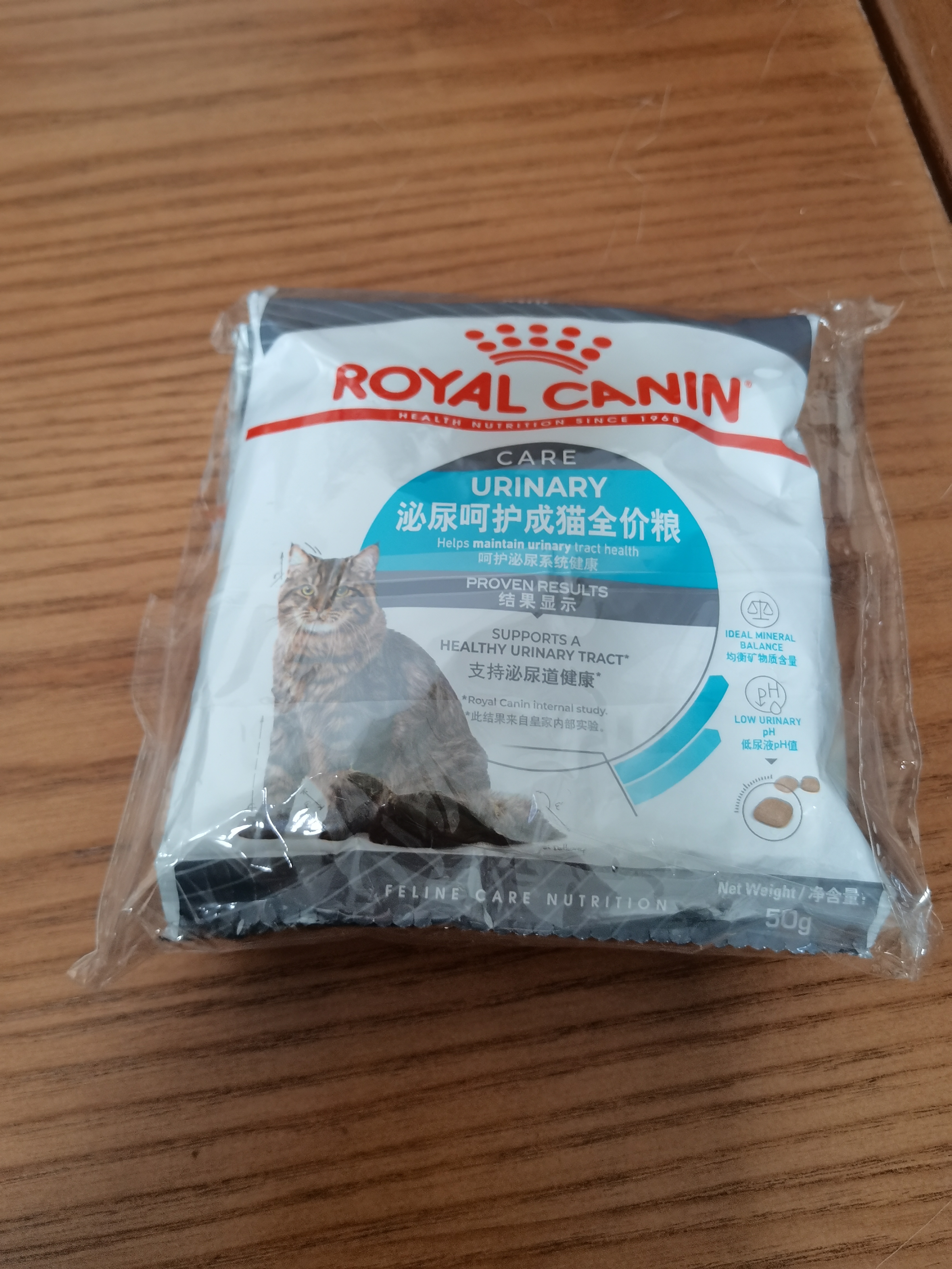 皇家成猫猫粮 泌尿道呵护 U31 1岁以上  50g*3 实拍图