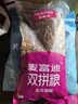 麦富迪猫粮 超肉粒冻干双拼幼猫粮免疫护肠胃 三文鱼10kg/20斤 实拍图