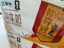 蒙牛全脂纯牛奶250ml*24盒 世界杯定制装送礼礼盒 实拍图