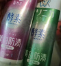 狮王（Lion）齿力佳进口酵素美白牙膏鲜果+百花 130g*2檀健次同款 实拍图