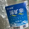 恒大冰泉天然饮用矿泉水4L*4桶整箱装大桶泡茶露营桶装水京东自营热门商品 实拍图