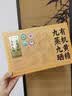 贡苑养生茶有机黄精520g【野生即食】九华山九蒸九晒特级正品黄精果茶 实拍图