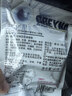 GREYNA歌雷呐爆凉 10级爆炸薄荷口香糖 60g*3包 组合装 开车犯困提神 实拍图
