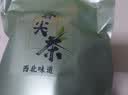 古河州甘肃罐罐茶2026年新茶春尖茶叶兰州天水定西陇南围炉煮茶大叶清茶 500g 清香回甘 耐煮耐泡 实拍图
