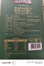 三只松鼠有机甘栗仁500g 熟制即食板栗仁栗子仁坚果休闲零食团购送礼 实拍图