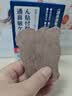 高坂制药鼻炎贴流鼻涕打喷嚏专用苍耳子鼻舒贴神器塞痒通气穴位贴非药3盒 实拍图
