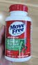 Move Free益节氨糖软骨素钙片绿瓶 维骨力中老年护关节美国原装进口 【绿瓶】 120粒*2瓶 关节强健有活力 有效改善 实拍图