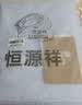恒源祥 全棉毛巾被 夏季单双人加厚纯棉老式毯子夏凉午睡薄盖毯空调毯 2267-浅灰【A类】 150*200cm 实拍图