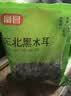 富昌东北黑木耳500g 肉厚无根 山珍特产干货菌菇凉拌火锅炒菜食材 实拍图
