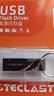 台电（TECLAST）8GB USB2.0 金属U盘 办公移动U盘 招标投标小U盘 防水抗摔迷你型便携车载电脑高速读写优盘 实拍图