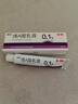 丽芙维a酸乳膏0.1%18g维a酸软膏医用正品祛斑痤疮祛痘药膏淡化痘印黑头去鸡皮肤黑色素可搭尿素乳膏 实拍图