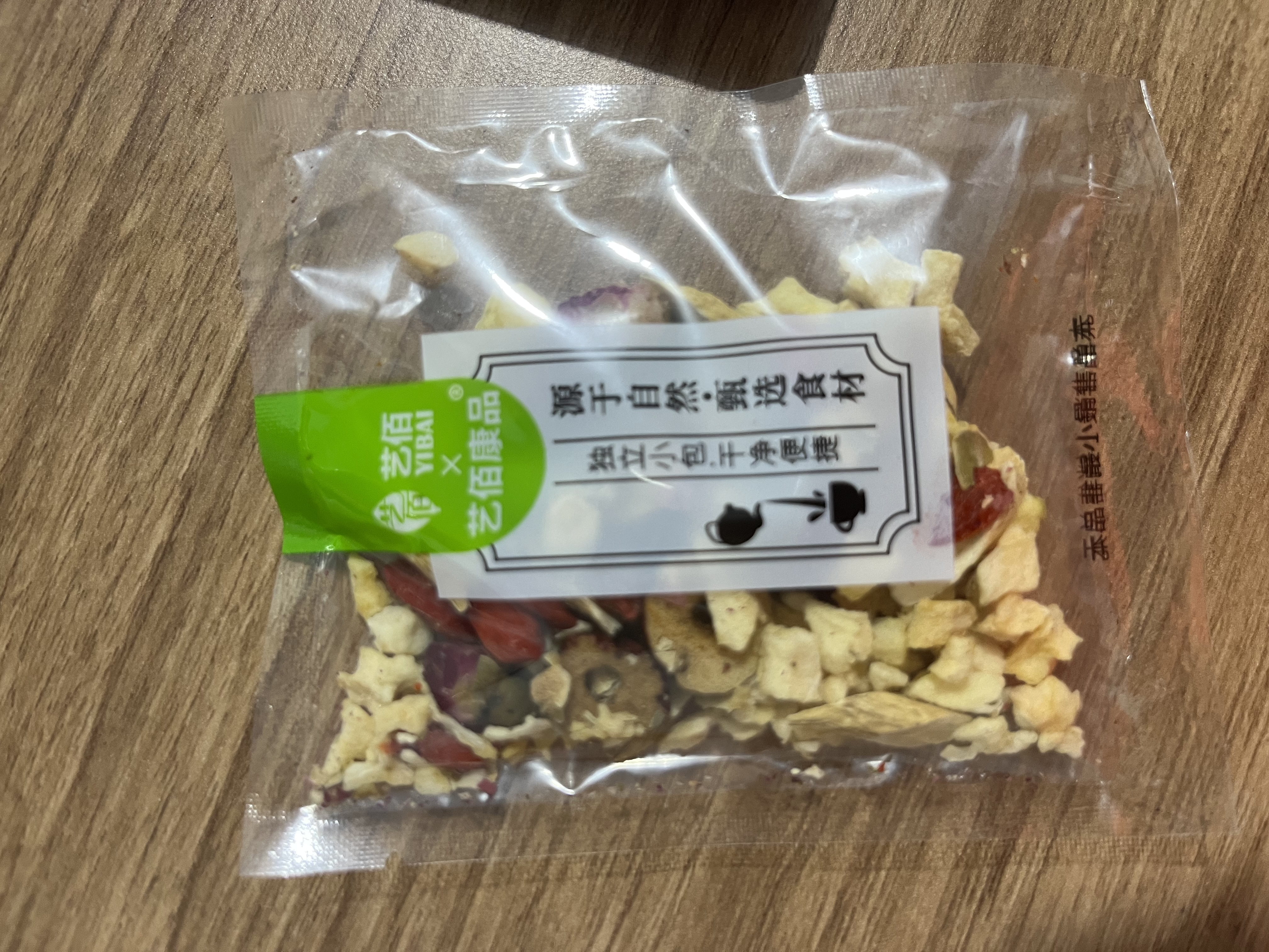 艺佰苹果黄芪水50包500g玫瑰红枣枸杞熬夜气养血素颜养生花茶独立小袋 实拍图