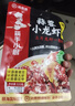 海底捞香辣小龙虾调味料200g 香辣蟹海鲜 麻辣干锅香辣口味虾料解馋夜宵 实拍图