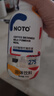 Smeal NOTO代餐奶昔混合口味70g*30瓶 即食速食高蛋白冲饮饱腹早餐 实拍图