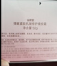 自然堂弹嫩紧致抗皱修护晚安霜50g提拉紧致保湿女士护肤品 实拍图