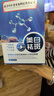 同仁堂面膜抗皱紧致抗衰老补水美白淡斑胶原蛋白去黄气暗沉提亮肤色20片 实拍图