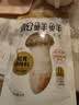 松鲜鲜松茸调味料90g【减钠29% 0添加】可代替盐鸡精味精炒菜煲汤调味 实拍图