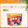 脆香米牛奶巧克力 碗装216g 休闲儿童零食 糖果 生日礼物 送礼 随机包装 实拍图