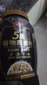 西麦5黑谷物燕麦片880g桶装 谷物代餐即食营养早餐无添加蔗糖 实拍图