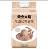 柴火大院 生态长粒香米 东北大米 2.5kg 实拍图