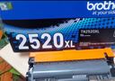 兄弟（brother）TN2520XL墨粉盒（高容 适用于兄弟2508/2518/2548/2628/2648） 实拍图