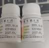 [仙兔]维生素C片 0.1g*100片 2盒装 0.1g*100片/瓶 维生素100补充急慢性疾病预防预防坏血病补充维生素 实拍图