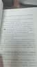 夜航船 : 全 3 册（全本全译插图本，读《夜航船》成博识有趣之人，天下学问尽在掌握，余秋雨、郑振铎、陈平原盛赞。） 实拍图
