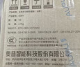 奥普浴霸E371-Y集成吊顶触控浴霸+遥控凉霸+长灯套装(附件形式） 实拍图