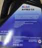 美孚(Mobil)手动变速箱油 齿轮油 80W-90 GL-4级 4L 汽车用品 实拍图
