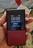 金立G4000毫安 老年手机4G全网通翻盖老年机超长待机大字体大声音大屏按键老人机老年人专用手机 红色 实拍图