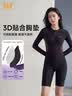 361°泳衣女士连体长袖防晒潜水服冲浪服2026新款专业竞速运动游泳衣 实拍图