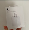 Apple/苹果 20W type-c充电器 苹果usb-c充电器原装手机快充头 旗舰店苹果iPhone 17 Pro Max充电器 实拍图