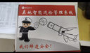 真地 Realand 巡更棒巡更器保安巡逻考勤打点器电子巡更系统巡更机巡更打点棒物业管理巡逻棒ZD-101E 实拍图