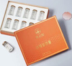 燕之屋即食燕窝礼盒送妈妈女生生日礼物70g×10瓶礼品孕期滋补 实拍图