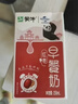 蒙牛早餐奶红枣味牛奶 250ml*16盒 送礼盒装新老包装交替送礼礼盒 实拍图