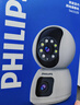 飞利浦（PHILIPS）摄像头家用监控器360度无死角带夜视全景监控无需连wifi终身免流量手机远程可对话室内高清监视器 WiFi版双摄+30天循环录像+双向语音通话 实拍图
