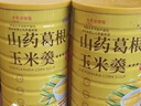 谷物粮园山药葛根玉米羹600g*2桶+杯勺（不甜款）玉米粉 玉米糊 早餐代餐 实拍图
