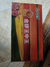 金锣 王中王 火腿肠 38g*100支装节日礼品（整箱装） 实拍图