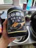 五谷磨房黑芝麻糊低GI核桃芝麻黑豆粉早餐代餐粉黑芝麻五黑粉600g 实拍图