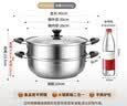 美厨（MAXCOOK）不锈钢二层蒸锅 28cm复底火锅汤锅多用锅燃气灶电磁炉通用MCWA561 实拍图