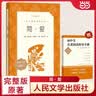 备能（BEINENG）乌龟药土霉素白眼病药腐皮烂甲眼药水龟壳发白眼清专用护龟宝套装 实拍图