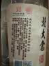 北大仓粮香 酱香型白酒 53度 500mL*6瓶 整箱装 口粮酒 实拍图