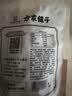 方家铺子中华老字号 山西大同黄花菜200g 金针菜干煲汤配菜 实拍图