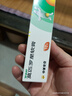 【原研】百多邦 莫匹罗星软膏2%*10g  脓疱病疖肿毛囊炎湿疹 中美史克 实拍图