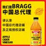 Bragg原装进口苹果醋水果醋饮料原浆浓缩生酮健身无糖0脂轻食旗舰店 苹果醋946ML（送量杯） 实拍图