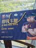 明正牛腱子100g*8礼盒装酱卤牛肉熟食高蛋白代餐端午节送礼物河南特产 实拍图