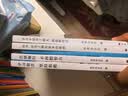 读者文摘 励志蝶变篇4册 读书是为了拥有更多的选择 学习不是为了别人而是你自己 2025年新编升级版 告别拖拉不再假努力 学习很苦坚持很酷 青少年精选文摘 推荐12-18岁中小学生课外阅读 实拍图