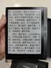 JDRead联名款MEEBOOK M7电纸书6.8英寸电子阅读器 300PPI高清墨水屏 开放式系统 实体按键 赠送保护壳 实拍图
