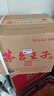 茅台 金王子 2021年 酱香型白酒 53度 500ml*6 原箱原封 陈年老酒 礼赠宴请收藏 【名酒鉴真】 实拍图